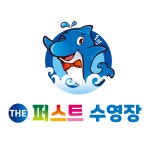 더퍼스트 수영장