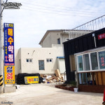 신흥상회