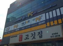 데일리pc방 왜관점