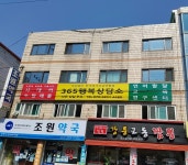 365행복상담소