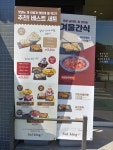 설빙 오류동역사점