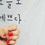 네일은예쁜날