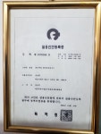 영진산업