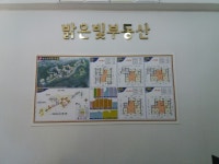 밝은빛부동산공인중개사사무소