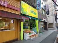 아지야과일가게 침산점