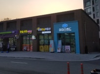 춘천한숲공인중개사사무소