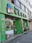 변수의과동물병원