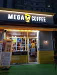 메가MGC커피 광주효천1지구점