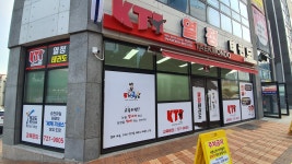 KTI열정태권도