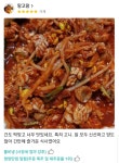 인생아구찜 본점