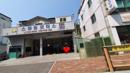 스마일모터스