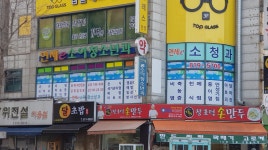 연세e소아청소년과의원