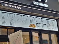 카페인중독 부천점