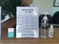 오케이온골프 에덴버러 야외스크린골프장