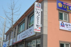 신가네정읍국밥 석현점