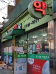다영약국