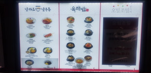 김해공항국내선푸드홀