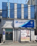 서남구기선저인망수협 연제지점