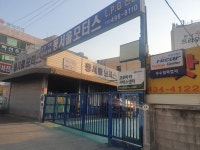 동서울모터스