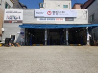 공임나라 청주봉명점