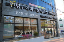 한국에이치엔에이트레이드 | 에이치디트레이드