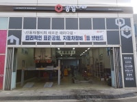 공임나라 안산원시점