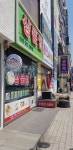 티켓나라 안산총판