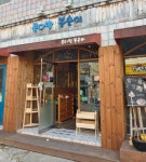 콩다방봉순이