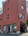 안정카센타