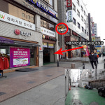 으뜸50안경 왕십리점