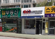 공간인테리어디자인