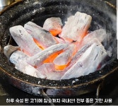 준석이네뒷고기