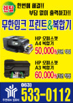 주연테크 연지동점