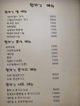 한끼s