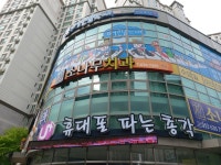 소나무치과의원