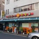 웃는돈지국수가