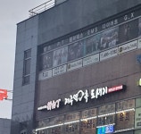 제주흑도새기