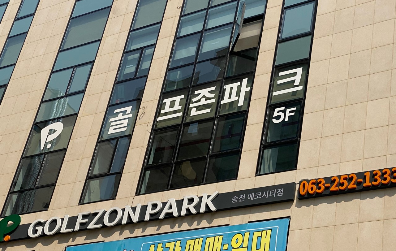 에코비젼 이미지