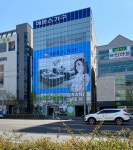 이브자리 코디센 S&S 울산삼산점
