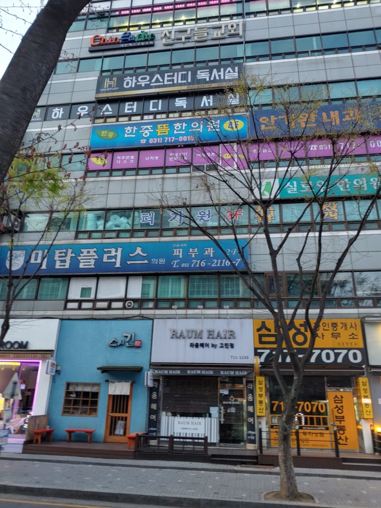 친구들교회 사진 3