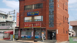 농우곱창