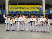 대호태권도장