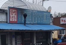한성냉동