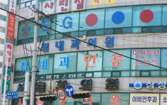 최내과의원