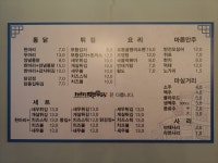 그립닭옛날통닭