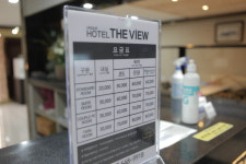 유니크호텔더뷰