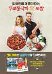 무교동낙지 애 보쌈