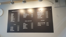 아방스커피