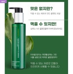 에스앤제이피플