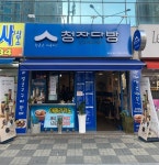 청자다방 화정점